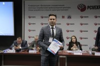 Конференция ARMTORG в рамках выставки PCVExpo 2018 / IMG_9889.JPG
366.37 КБ, Просмотров: 56540