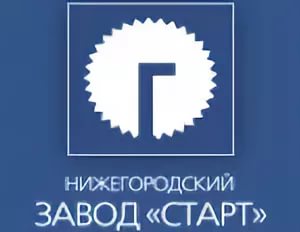 Кто узнает производителей? / ТЗ Нижний Новгород. Горьковский завод Старт. (_ТЗ). С Armtorg.ru.jpg
8.76 КБ, Просмотров: 35315