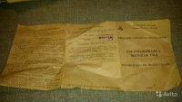 Re: Кто узнает производителей? / ТЗ Уфа. Уфимский сортопрокатный завод. Соковыжималка СБ-3. 1977. Фото1. С avito.ru.jpg
118.77 КБ, Просмотров: 40869