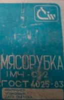 Кто узнает производителей? / 1-.jpg
37.75 КБ, Просмотров: 40685