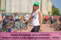 Конкурс «Lady арматуростроения». О участницах и работе конкурса. / Косырева доп 600-900.jpg
231.82 КБ, Просмотров: 146684