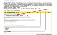 ЛД Прайд-Латунное направление (Челябинск) / 3.jpg
126.13 КБ, Просмотров: 26826