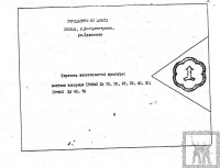 Кто узнает производителей? / 4---.jpg
66.72 КБ, Просмотров: 40676