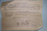Re: Кто узнает производителей? / Клейма. Рязань. Рязанский литейный завод Центролит. Рубанок металлический. 1994. Фото3. У Alex-vlz с forum.woodtools.ru.jpg
123.47 КБ, Просмотров: 50829