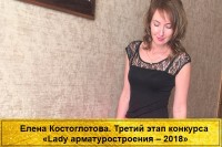 Конкурс «Lady арматуростроения». О участницах и работе конкурса. / Костоглотова доп 600-900.jpg
217.04 КБ, Просмотров: 172050