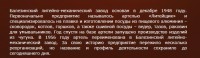 Кто узнает производителей? / 3--.jpg
89.86 КБ, Просмотров: 42568