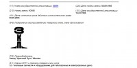 Re: Кто узнает производителей? / 1--.jpg
47.91 КБ, Просмотров: 47612