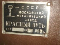 Кто узнает производителей? / 2-.jpg
137.81 КБ, Просмотров: 41473