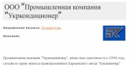 Кто узнает производителей? / 3.jpg
165.86 КБ, Просмотров: 41999