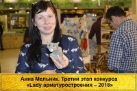 Конкурс «Lady арматуростроения». О участницах и работе конкурса. / H8wrHVhvPUg.jpg
420.83 КБ, Просмотров: 174776