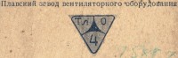 Re: Кто узнает производителей? / hjB30-BSm2Q.jpg
233.9 КБ, Просмотров: 46272