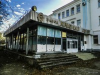 Re: Кто узнает производителей? / Клейма. Тихорецк. Тихорецкий машиностроительный завод Красный Молот (= химмашзавод = =). Лого №... Проходная завода. С swalker.org.jpg
142.46 КБ, Просмотров: 45535