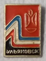 Re: Кто узнает производителей? / Ульяновский механический завод.1.jpg
142.38 КБ, Просмотров: 44745