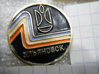 Кто узнает производителей? / Ульяновский механический завод.3.jpg
73.29 КБ, Просмотров: 39185