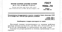 Кто узнает производителей? / 1-.jpg
94.3 КБ, Просмотров: 42560