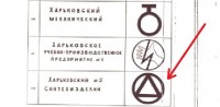 Кто узнает производителей? / 2.jpg
37.09 КБ, Просмотров: 40540