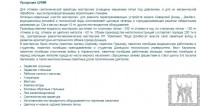 Кто узнает производителей? / 2--.jpg
120.4 КБ, Просмотров: 39091