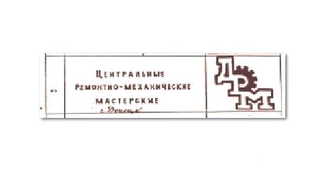 Кто узнает производителей? / 1.jpg
15.88 КБ, Просмотров: 36755