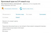 Кто узнает производителей? / 1----.jpg
50.14 КБ, Просмотров: 44641