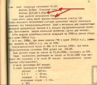 Кто узнает производителей? / 0-.jpg
139.46 КБ, Просмотров: 42761