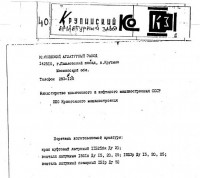 Кто узнает производителей? / 0--.jpg
62.06 КБ, Просмотров: 42761