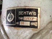 Re: Кто узнает производителей? / Возм.11.Калининград.Завод Янтарь.2.jpg
31.32 КБ, Просмотров: 41896
