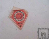 Re: Кто узнает производителей? / 3-.jpg
46.31 КБ, Просмотров: 41788