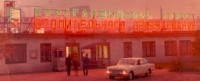 Re: Кто узнает производителей? / 1---.jpg
196.13 КБ, Просмотров: 39337