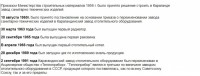 Кто узнает производителей? / 1.jpg
222.34 КБ, Просмотров: 33862