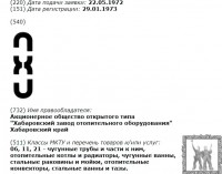 Кто узнает производителей? / 3----.jpg
79.8 КБ, Просмотров: 33881