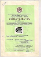 Re: Кто узнает производителей? / Карагандинский завод Сантехизделий.1.jpg
181.23 КБ, Просмотров: 39286