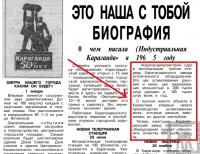 Re: Кто узнает производителей? / 1-.jpg
215.43 КБ, Просмотров: 39257