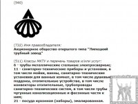 Кто узнает производителей? / 4---.jpg
83.08 КБ, Просмотров: 33079