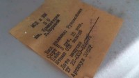 Re: Кто узнает производителей? / 1---.jpg
200.36 КБ, Просмотров: 38423