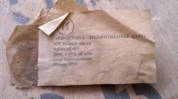 Re: Кто узнает производителей? / Пермский карбюраторный завод.2.jpg
284.56 КБ, Просмотров: 38252