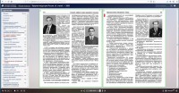 Re: Кто узнает производителей? / арм4.jpg
366.62 КБ, Просмотров: 38157