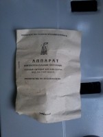 Re: Кто узнает производителей? / ТЗ Санкт-Петербург. Завод «Ленгазаппарат» № 4. Водонагреватель. Фото1. У krezet с forum.violity.com.jpg
134.24 КБ, Просмотров: 38019