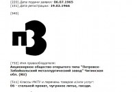 Re: Кто узнает производителей? / 1.jpg
39.64 КБ, Просмотров: 43738
