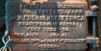 Кто узнает производителей? / 0---.jpg
303.85 КБ, Просмотров: 37476