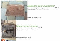 Re: Кто узнает производителей? / арм10-1,2.jpg
244.63 КБ, Просмотров: 43108