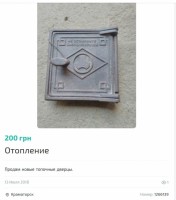 Re: Кто узнает производителей? / арм10-3.jpg
135.48 КБ, Просмотров: 43108