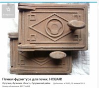 Re: Кто узнает производителей? / арм10-4.jpg
235.53 КБ, Просмотров: 43108