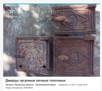 Re: Кто узнает производителей? / арм10-6.jpg
258.36 КБ, Просмотров: 43108