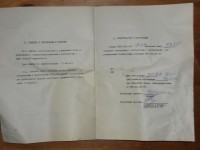 Re: Кто узнает производителей? / P1010010.JPG
274.14 КБ, Просмотров: 42536