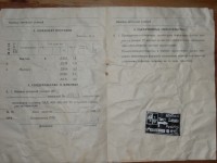 Re: Кто узнает производителей? / P1010013.JPG
303.53 КБ, Просмотров: 42536