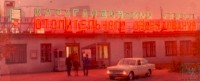 Re: Кто узнает производителей? / ===.jpg
200.95 КБ, Просмотров: 41785