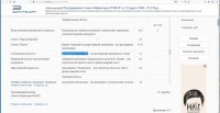 Re: Кто узнает производителей? / ТЗ ПрН ,,...,,. (предприятие п!я А-1944. Ленинградская область) С dokipedia.ru ! document ! 5296989.jpg
224.99 КБ, Просмотров: 41571
