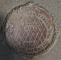 Re: Кто узнает производителей? / арм16. 1938. С Vse.kz.jpg
399.68 КБ, Просмотров: 37809