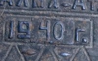Re: Кто узнает производителей? / арм16. 1940. фрагмент. С Vse.kz.jpg
44.54 КБ, Просмотров: 37809