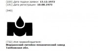 Кто узнает производителей? / 3--.jpg
26.39 КБ, Просмотров: 32266